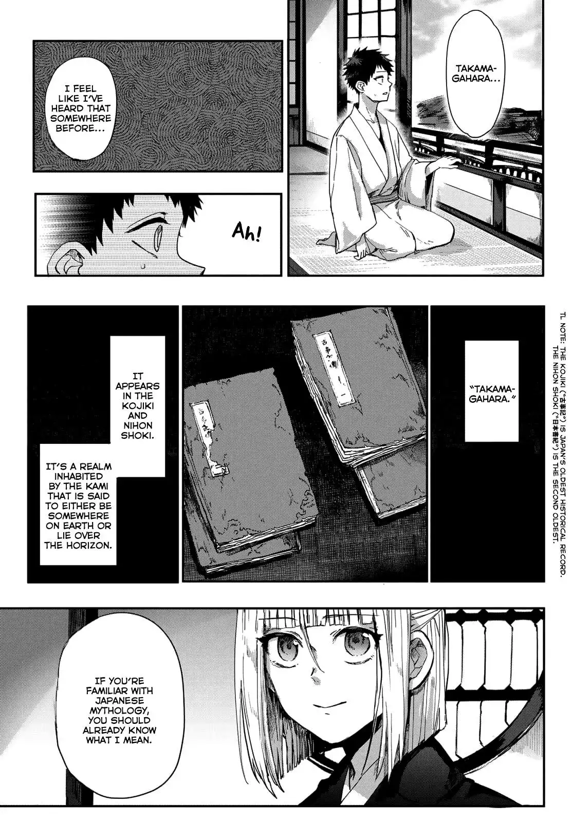 Kyuuki no Adabana Chapter 2 9